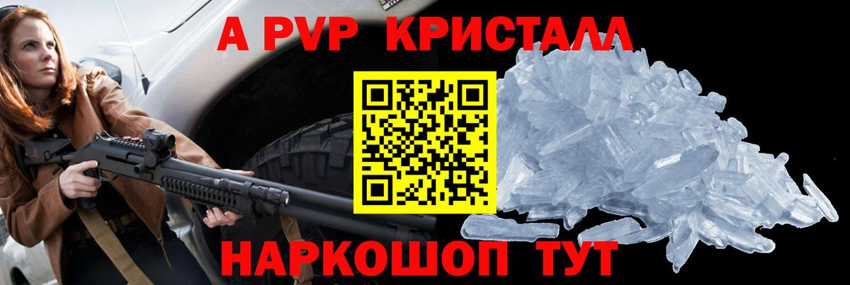 А ПВП СК Братск