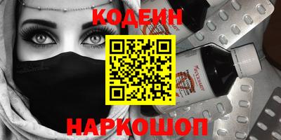 марки nbome Тара