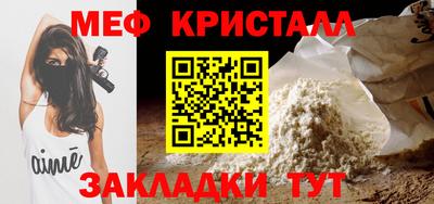 а пвп мука Татарск