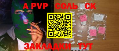 марки nbome Тара