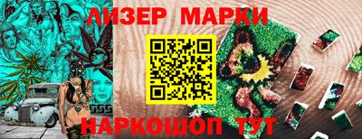 марки nbome Тара