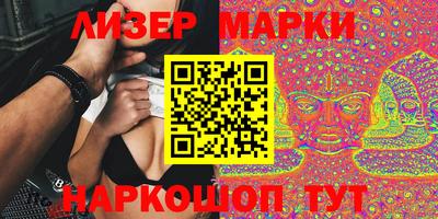 марки nbome Тара