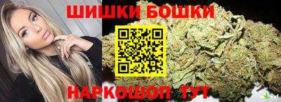 марки nbome Тара