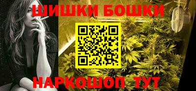 марки nbome Тара