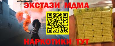 марки nbome Тара