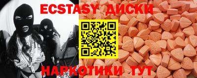 марки nbome Тара