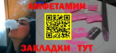а пвп мука Татарск