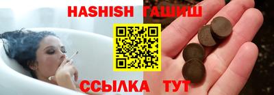 гашиш Тверь
