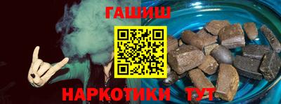 марки nbome Тара
