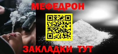 а пвп мука Татарск