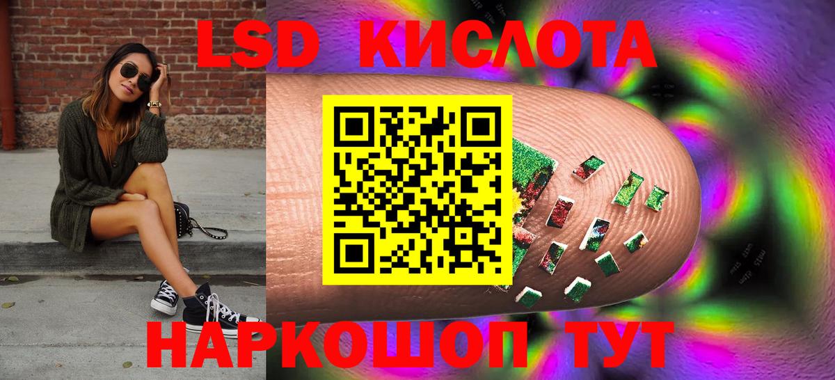 Братск  ЛСД экстази ecstasy  Вход с VPN  Лсд 25 экстази ecstasy 