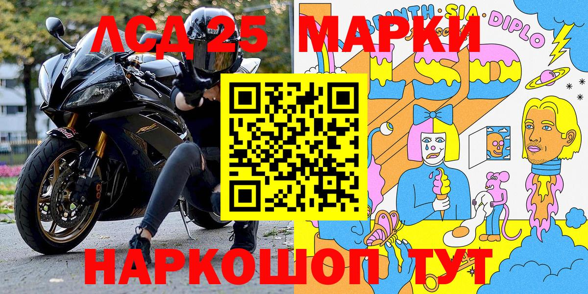 Марки N-bome  что такое наркотик  Братск  Марки 25I-NBOMe 1500мкг  Вход с VPN 